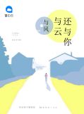 封枭寒小说