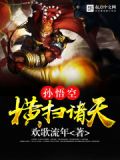 无限之横扫诸天