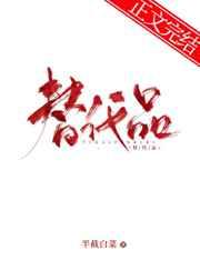 替代品百度网盘