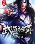 说我废物是吧？挂来！