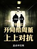 华娱1994从重生