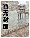 二爷家的麻雀成精了成予南结局