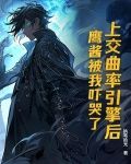 没有鹰酱的世界会怎么样中