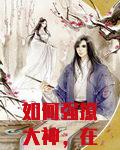 强撩句子