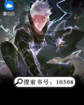 10508怎么读作