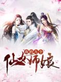 师娘请自重完整免费阅读1782章至1785章小说