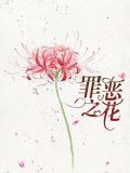青青草原我最狂我是dj喜羊羊下一句