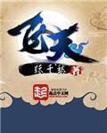 飞天敦煌壁画