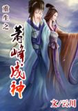 斗罗大陆4终极斗罗大陆漫画下拉式六漫画