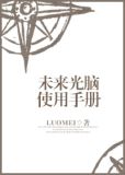 寻唐幻月书院