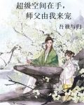 超级空间01
