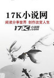 笨蛋美人的日常