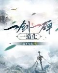 顶级修炼天赋